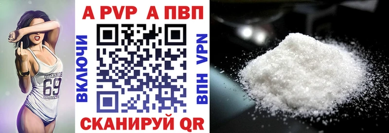 А ПВП СК купить наркоту Камень-на-Оби