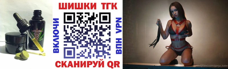 hydra как войти  Камень-на-Оби  Еда ТГК марихуана 