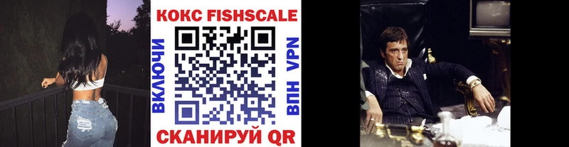 Cocaine Эквадор  Камень-на-Оби 