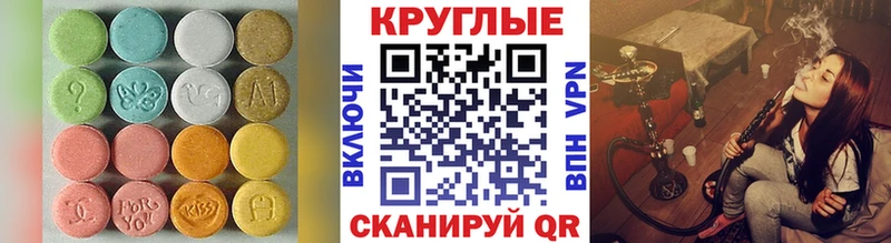 сколько стоит  Камень-на-Оби  ЭКСТАЗИ MDMA 