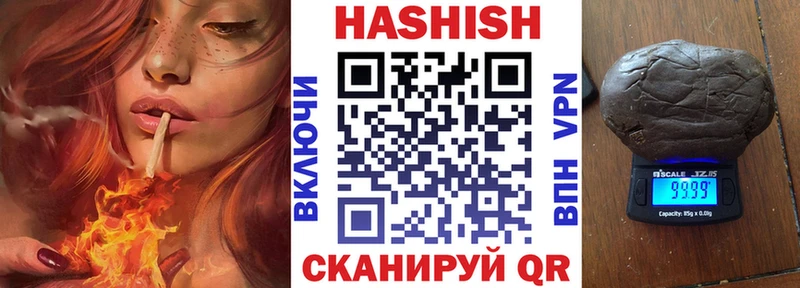 hydra маркетплейс  Камень-на-Оби  площадка формула  ГАШ ice o lator 