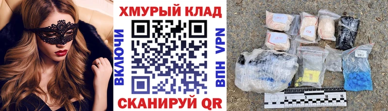 Героин хмурый  как найти закладки  Камень-на-Оби 