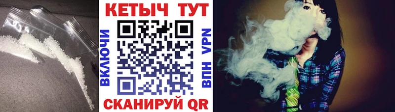 Кетамин ketamine  Камень-на-Оби 