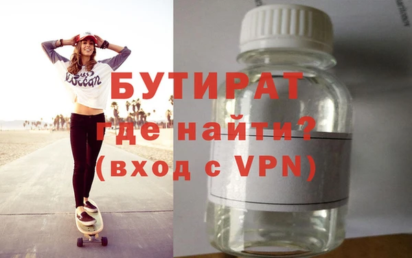 эйфоретик Вяземский