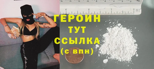 ГАЛЛЮЦИНОГЕННЫЕ ГРИБЫ Волосово