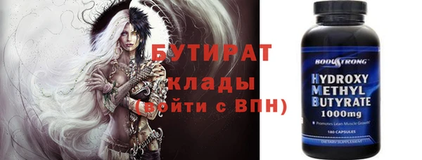 каннабис Вязьма