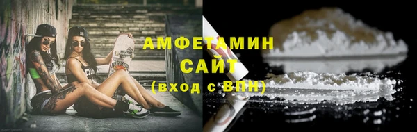 ГАЛЛЮЦИНОГЕННЫЕ ГРИБЫ Волосово