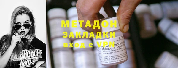 сатива Володарск