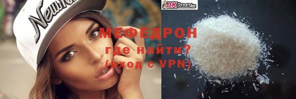 эйфоретик Вяземский