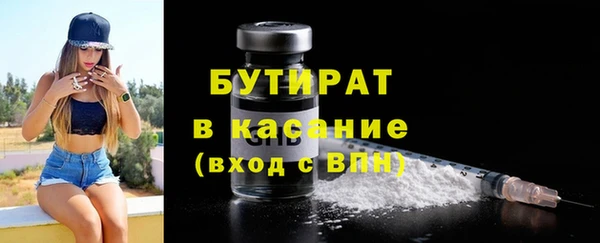 эйфоретик Вяземский
