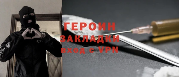 прущие грибы Вязники