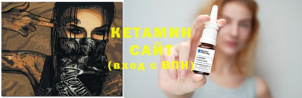 каннабис Вязьма