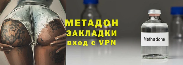 молекула духа Волоколамск