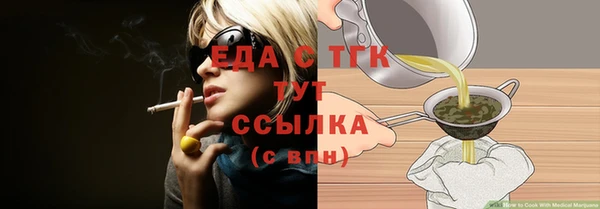 эйфоретик Вяземский