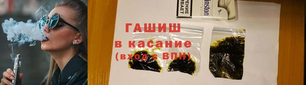 молекула духа Волоколамск