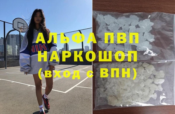 каннабис Вязьма