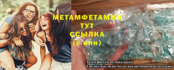 каннабис Вязьма