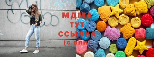 ГАЛЛЮЦИНОГЕННЫЕ ГРИБЫ Волосово