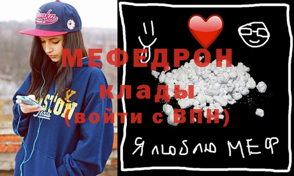 ГАЛЛЮЦИНОГЕННЫЕ ГРИБЫ Волосово