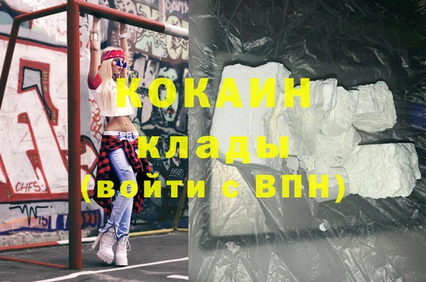 ГАЛЛЮЦИНОГЕННЫЕ ГРИБЫ Волосово