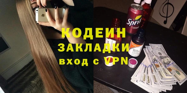 каннабис Вязьма