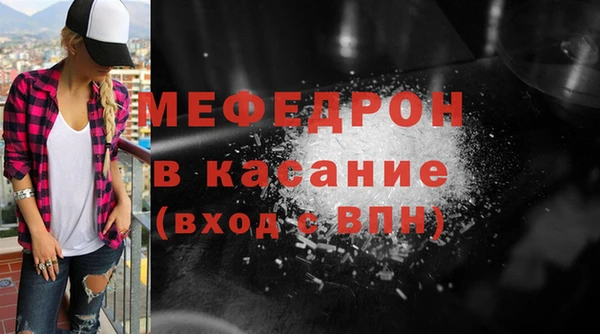 эйфоретик Вяземский