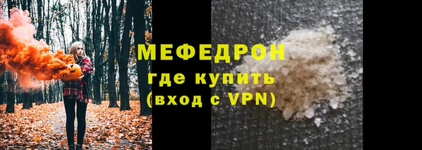 сатива Володарск