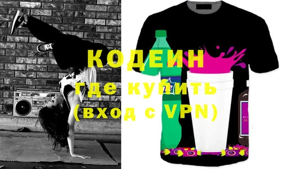 прущие грибы Вязники