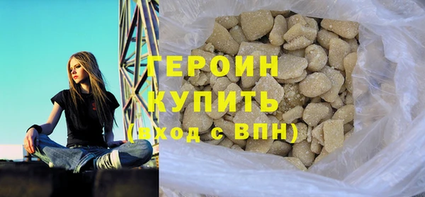 молекула духа Волоколамск