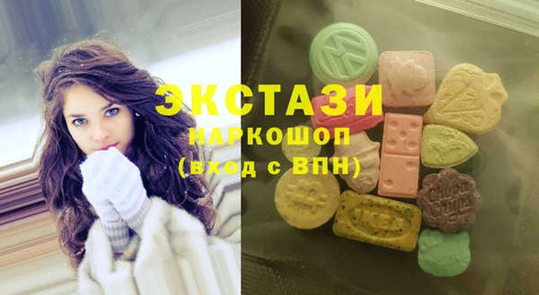 прущие грибы Вязники