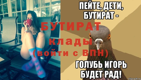 прущие грибы Вязники