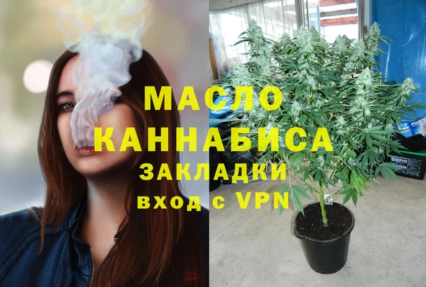 каннабис Вязьма