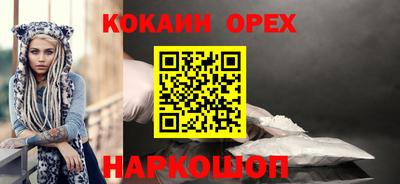 альфа пвп VHQ Гусиноозёрск