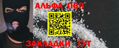 гашик Гусь-Хрустальный
