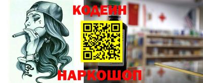 альфа пвп VHQ Гусиноозёрск