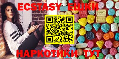гашик Гусь-Хрустальный