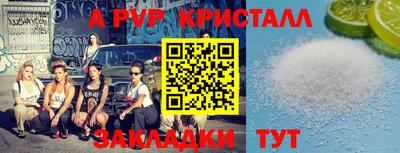 альфа пвп VHQ Гусиноозёрск