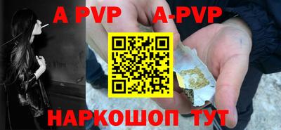a pvp Гусев