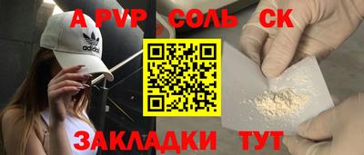 гашик Гусь-Хрустальный