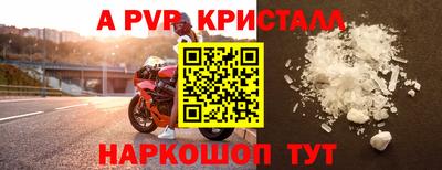 гашик Гусь-Хрустальный