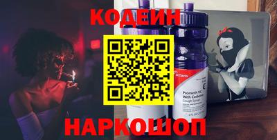 альфа пвп VHQ Гусиноозёрск