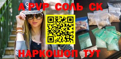 альфа пвп VHQ Гусиноозёрск