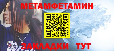 альфа пвп VHQ Гусиноозёрск