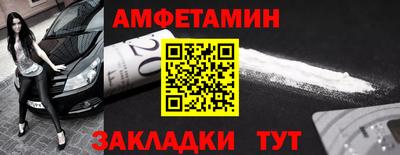 гашик Гусь-Хрустальный