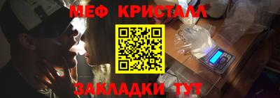 гашик Гусь-Хрустальный