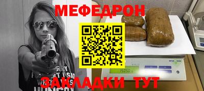 альфа пвп VHQ Гусиноозёрск