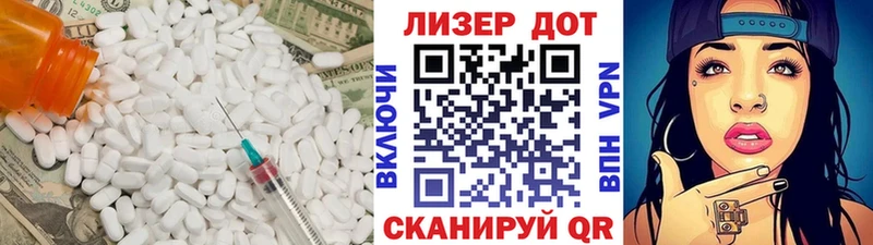 наркотики  Камень-на-Оби  мега зеркало  ЛСД экстази ecstasy 