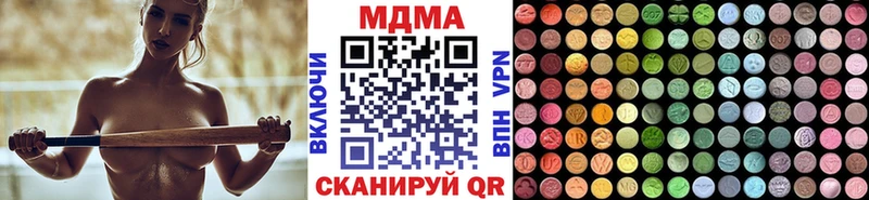 blacksprut tor Камень-на-Оби МДМА Molly