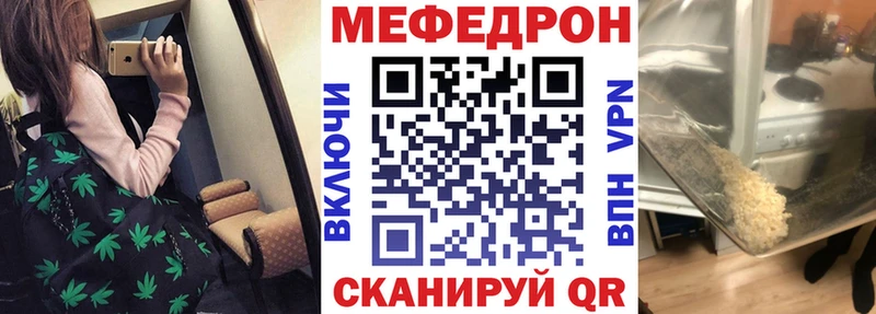 МЯУ-МЯУ VHQ  Камень-на-Оби 