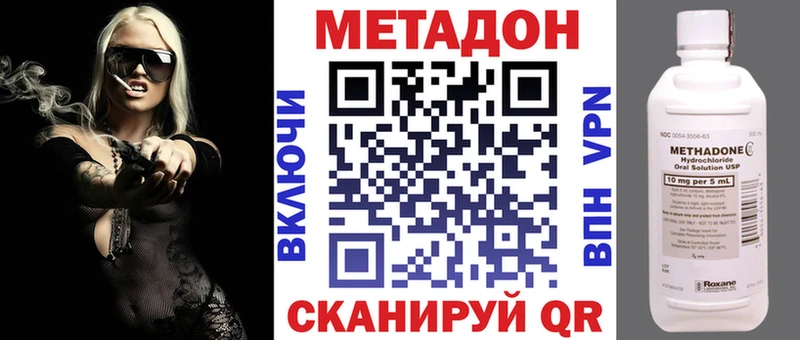 Метадон мёд  Камень-на-Оби 